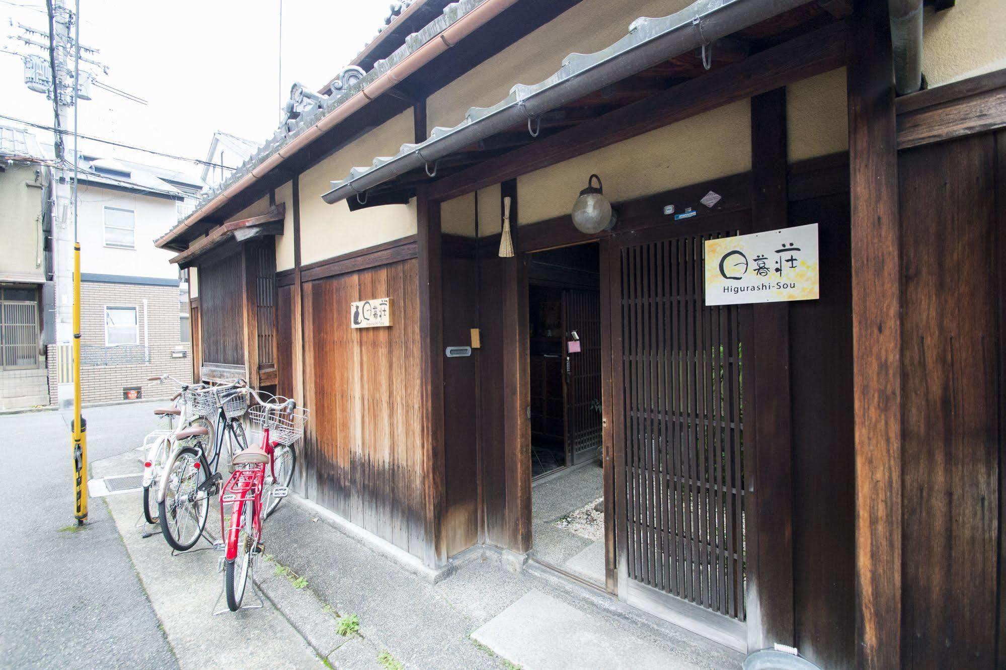 Higurashi-sou Quioto Exterior foto